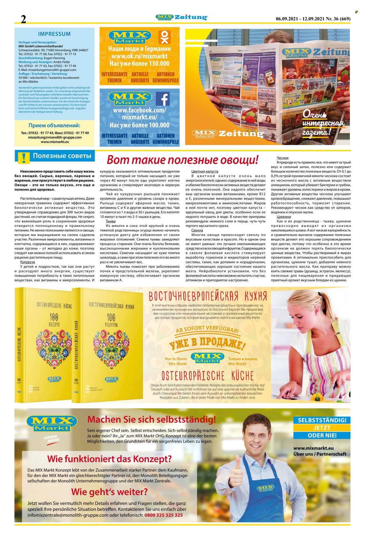 Mix Markt Prospekte  - 6.09.2021 - 12.09.2021. Seite 2