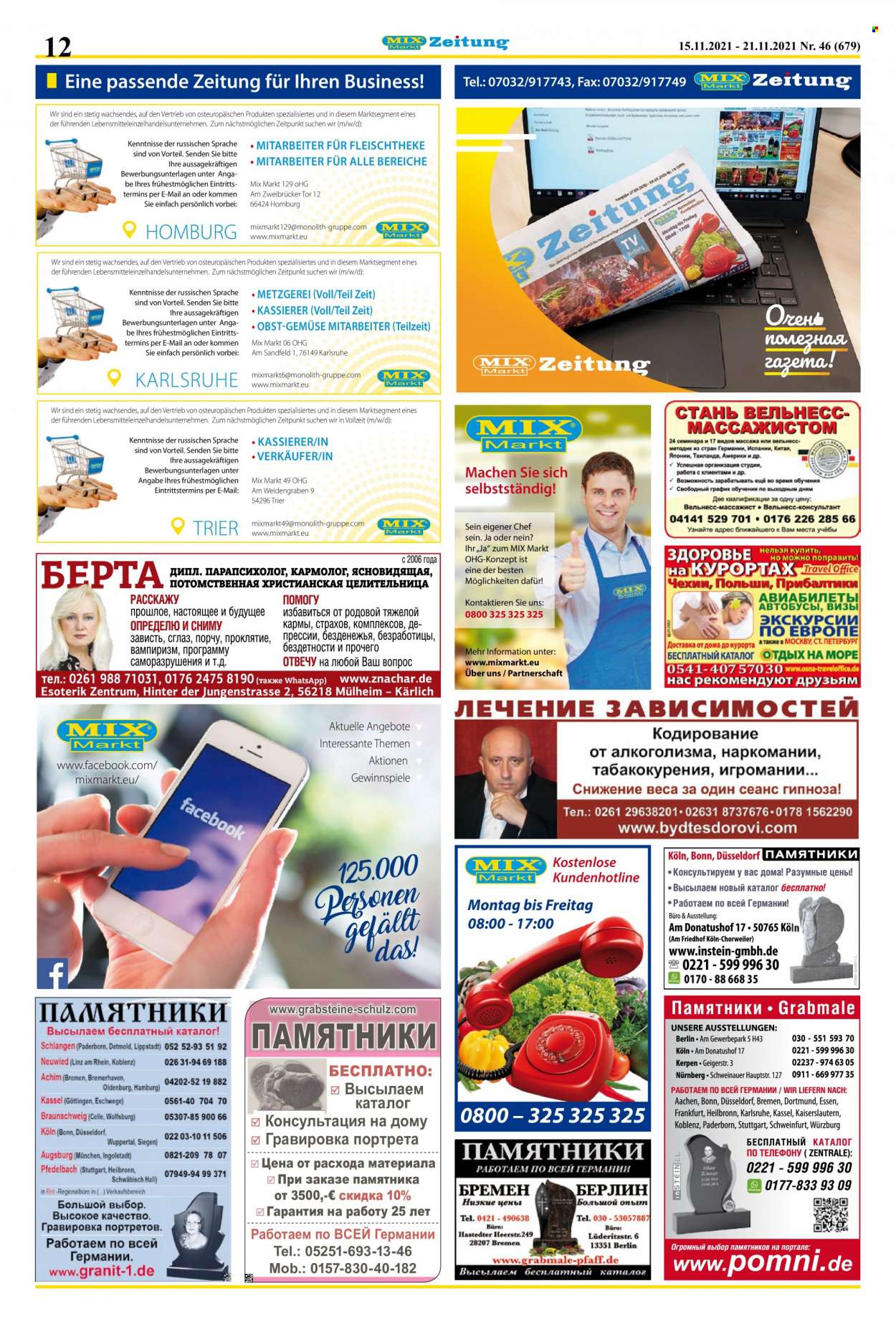Mix Markt Prospekte  - 15.11.2021 - 21.11.2021. Seite 5
