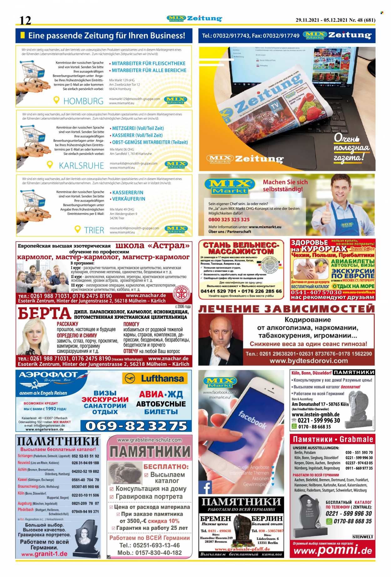 Mix Markt Prospekte  - 29.11.2021 - 5.12.2021. Seite 5