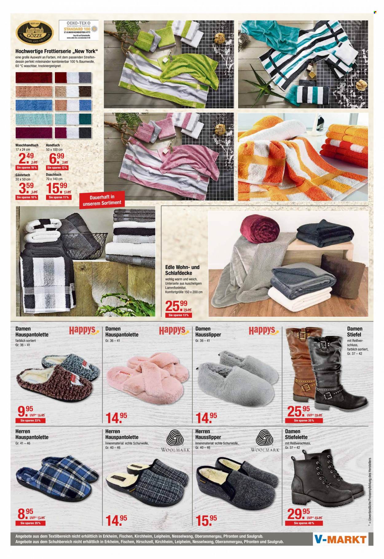 V-Markt Prospekte  - 16.12.2021 - 22.12.2021. Seite 7