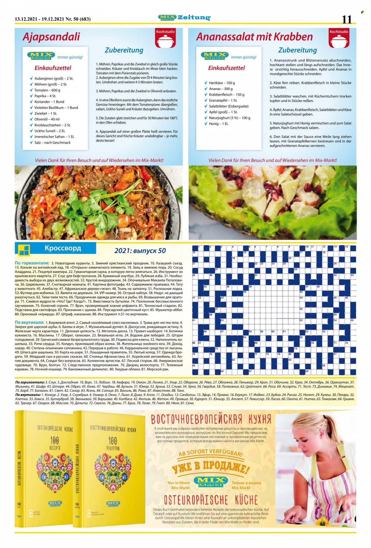 Mix Markt Prospekte  - 13.12.2021 - 19.12.2021. Seite 4