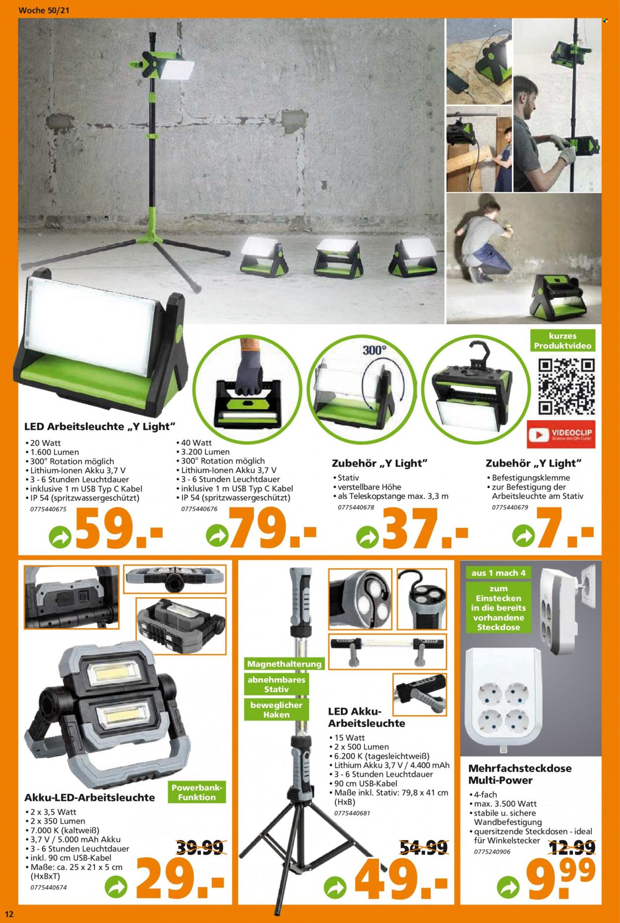 Globus Baumarkt Prospekte  - 14.12.2021 - 21.12.2021. Seite 12