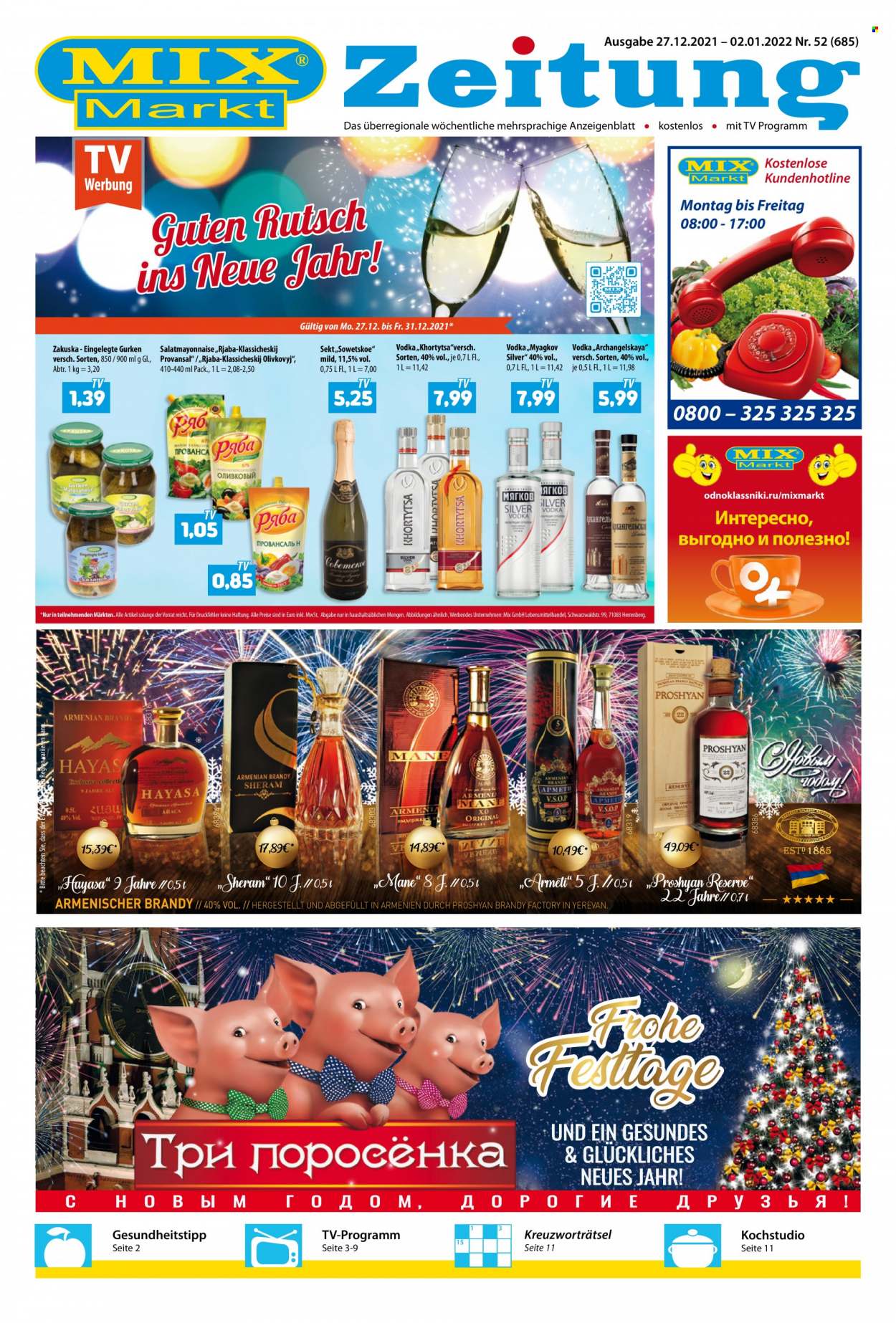 Mix Markt Prospekte  - 27.12.2021 - 2.01.2022. Seite 1