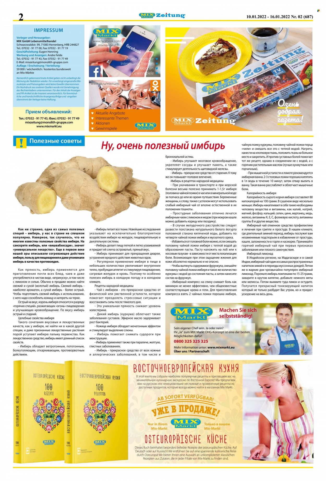 Mix Markt Prospekte  - 10.01.2022 - 16.01.2022. Seite 2