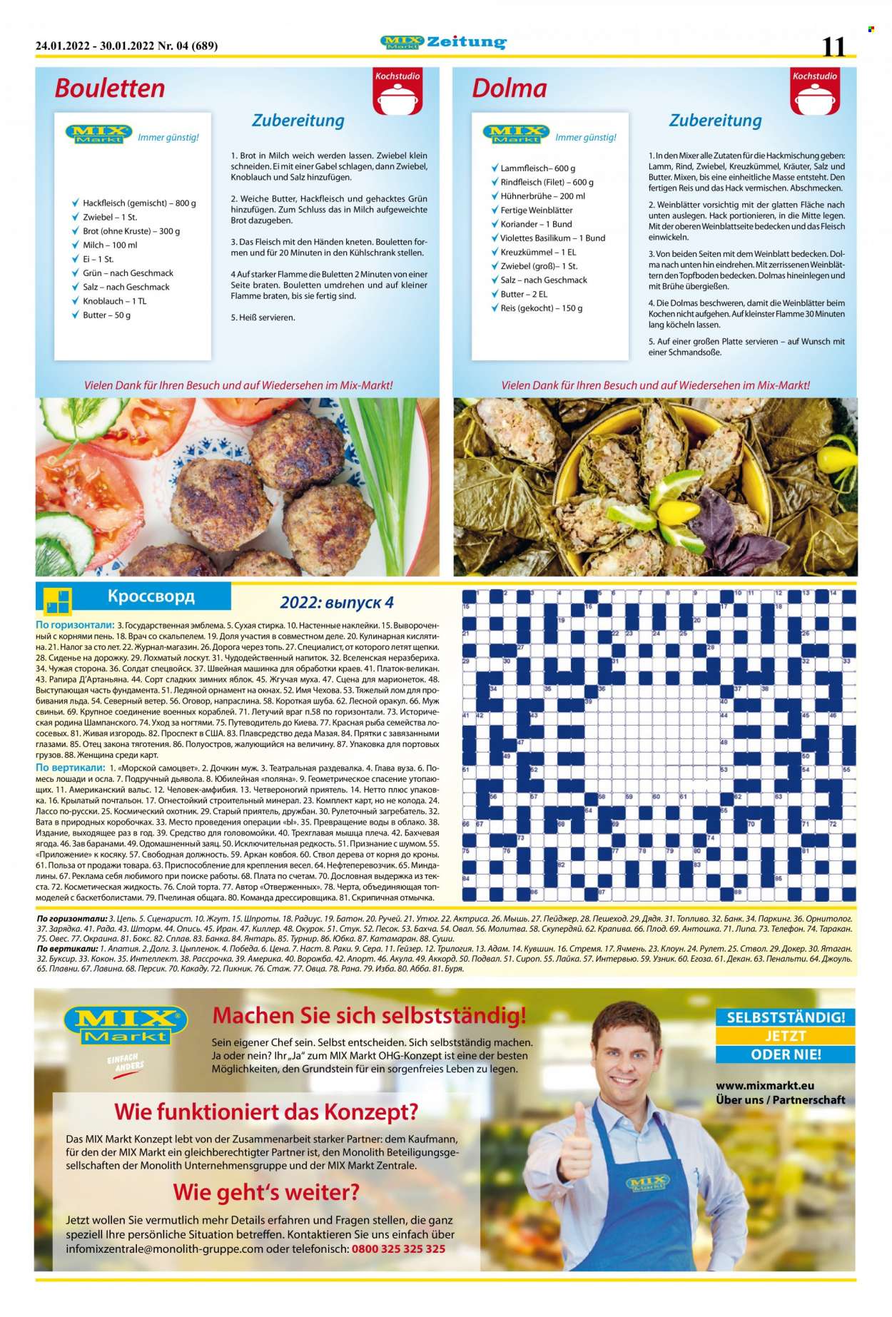 Mix Markt Prospekte  - 24.01.2022 - 30.01.2022. Seite 4