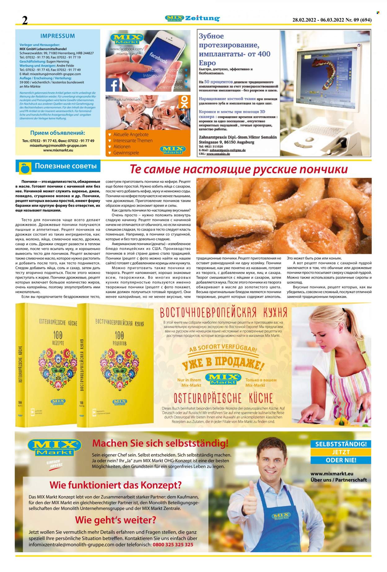 Mix Markt Prospekte  - 28.02.2022 - 6.03.2022. Seite 2