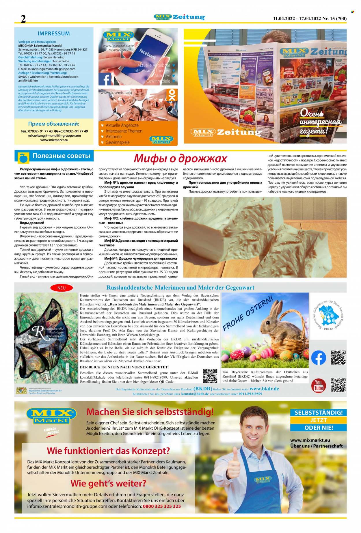 Mix Markt Prospekte  - 11.04.2022 - 17.04.2022. Seite 2
