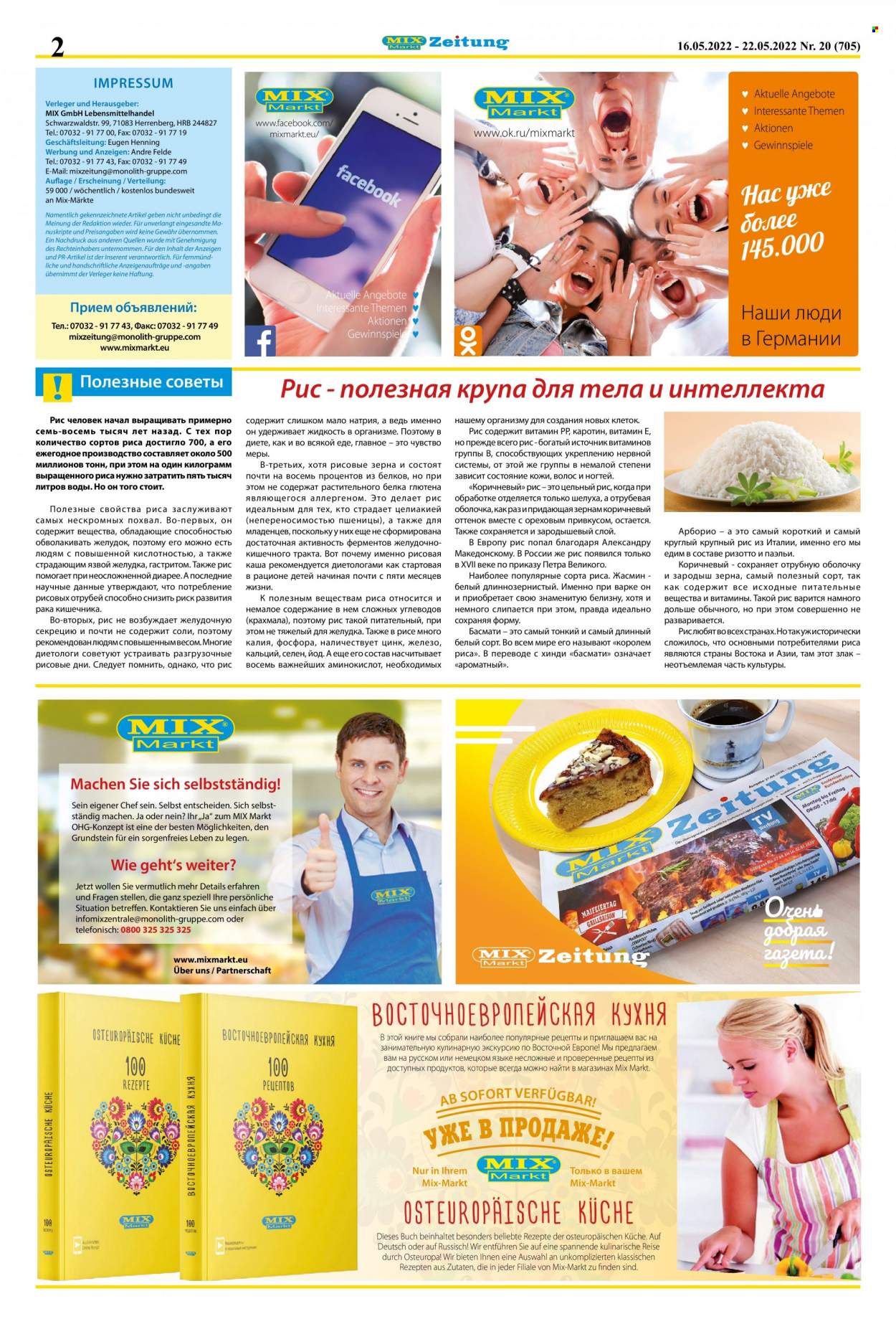 Mix Markt Prospekte  - 16.05.2022 - 22.05.2022. Seite 2