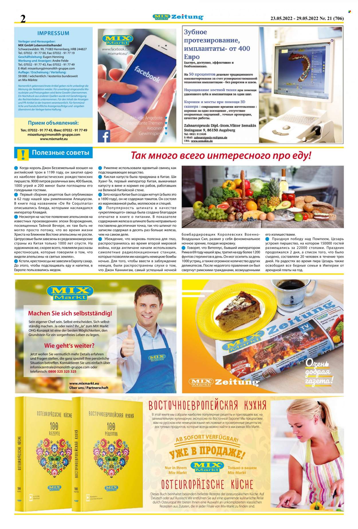 Mix Markt Prospekte  - 23.05.2022 - 29.05.2022. Seite 2