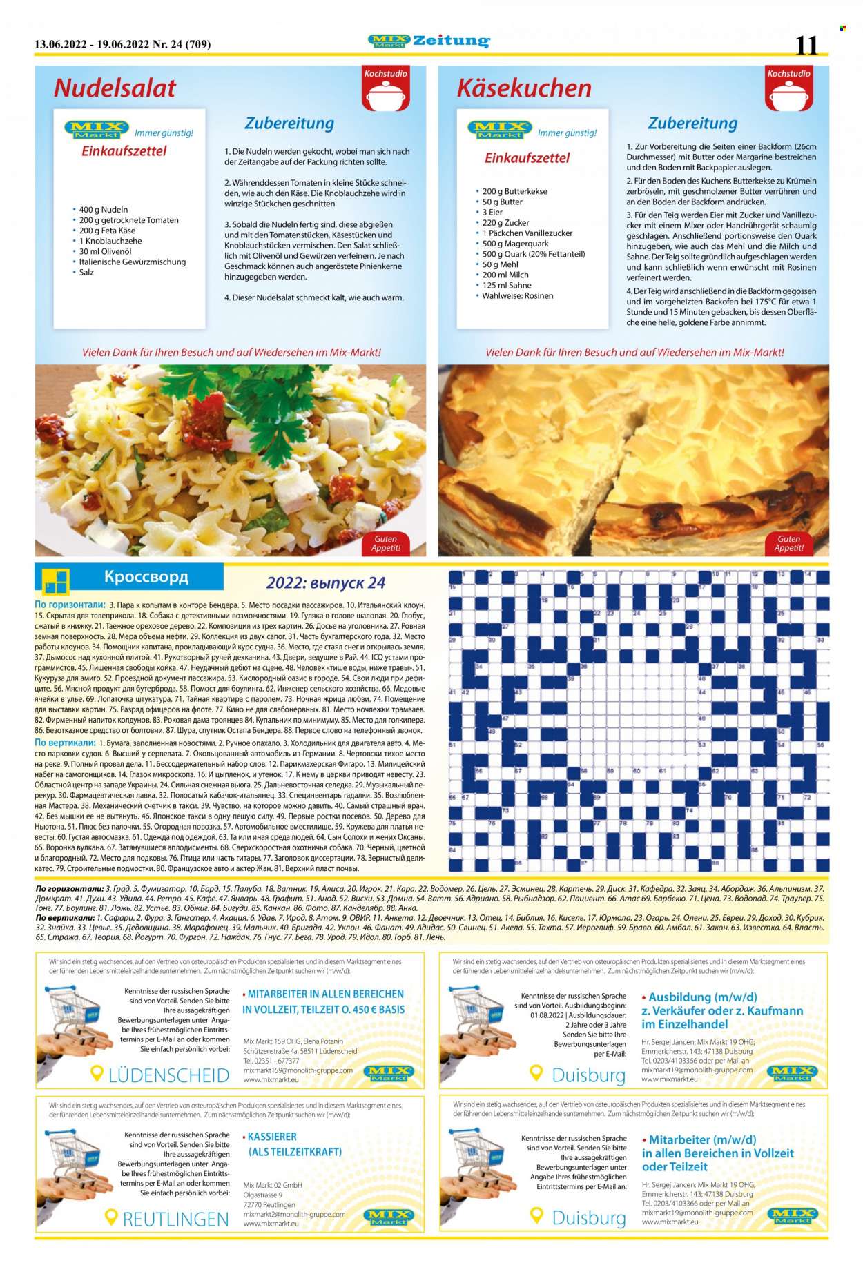 Mix Markt Prospekte  - 13.06.2022 - 19.06.2022. Seite 4