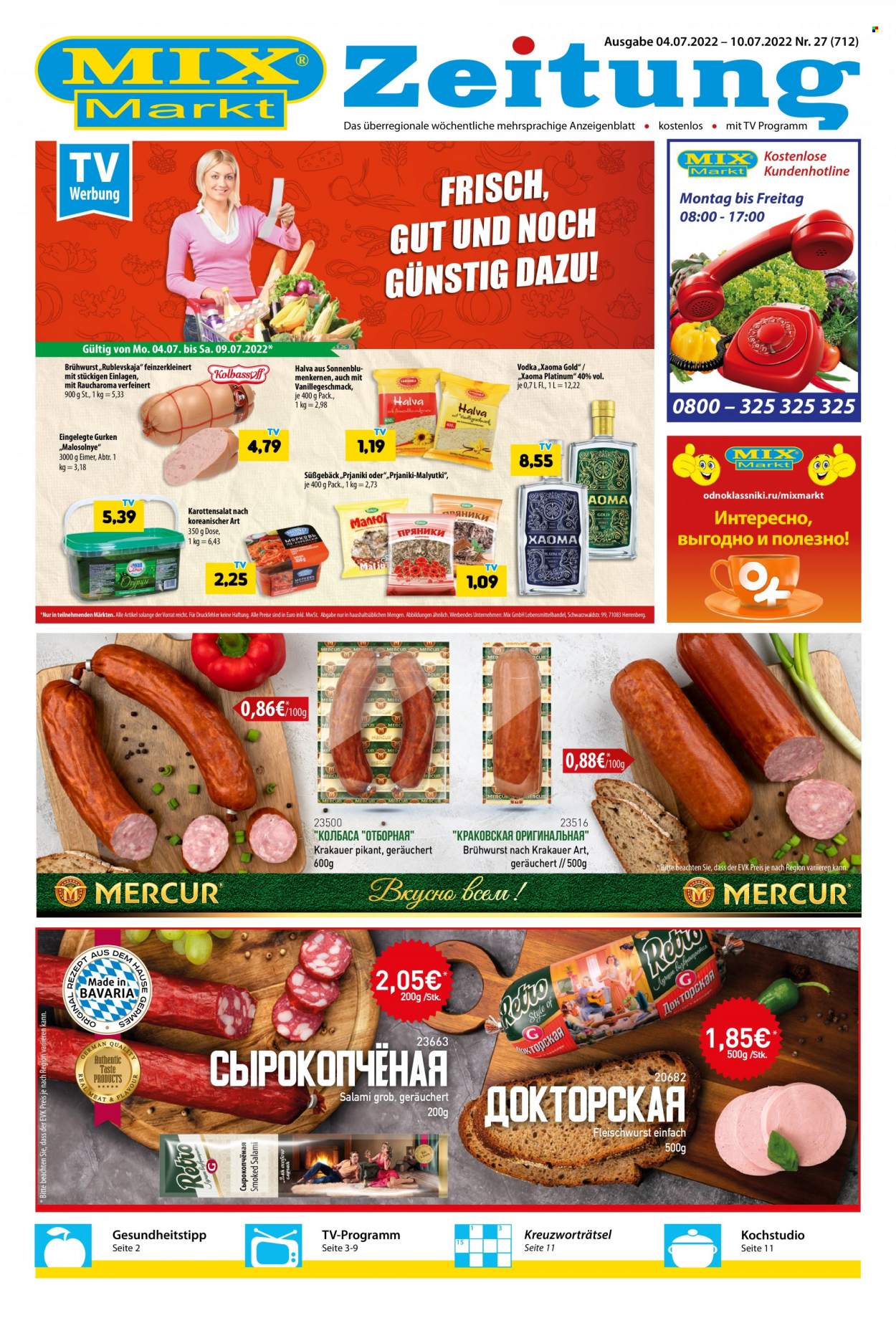 Mix Markt Prospekte  - 4.07.2022 - 10.07.2022. Seite 1