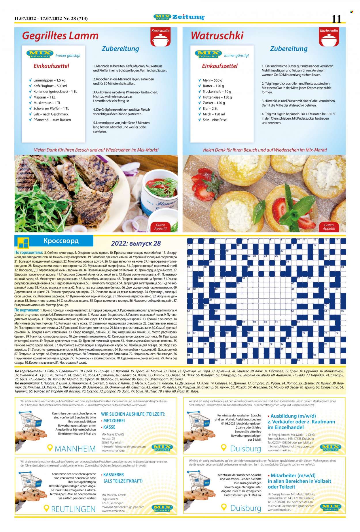 Mix Markt Prospekte  - 11.07.2022 - 17.07.2022. Seite 4