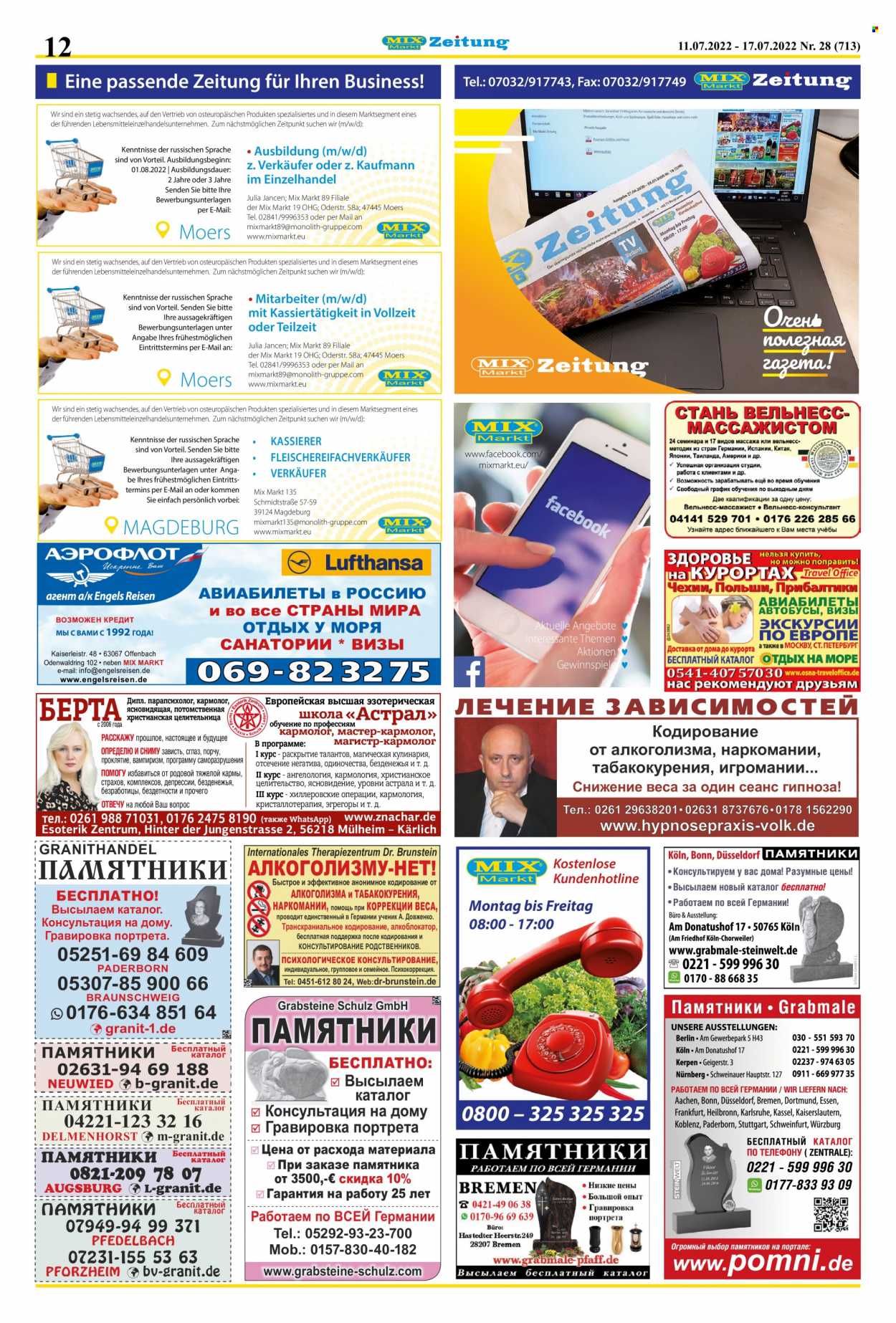 Mix Markt Prospekte  - 11.07.2022 - 17.07.2022. Seite 5