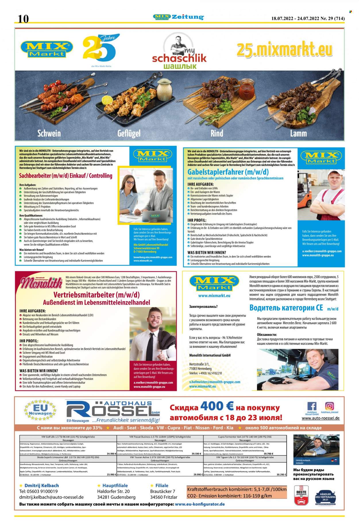 Mix Markt Prospekte  - 18.07.2022 - 24.07.2022. Seite 3