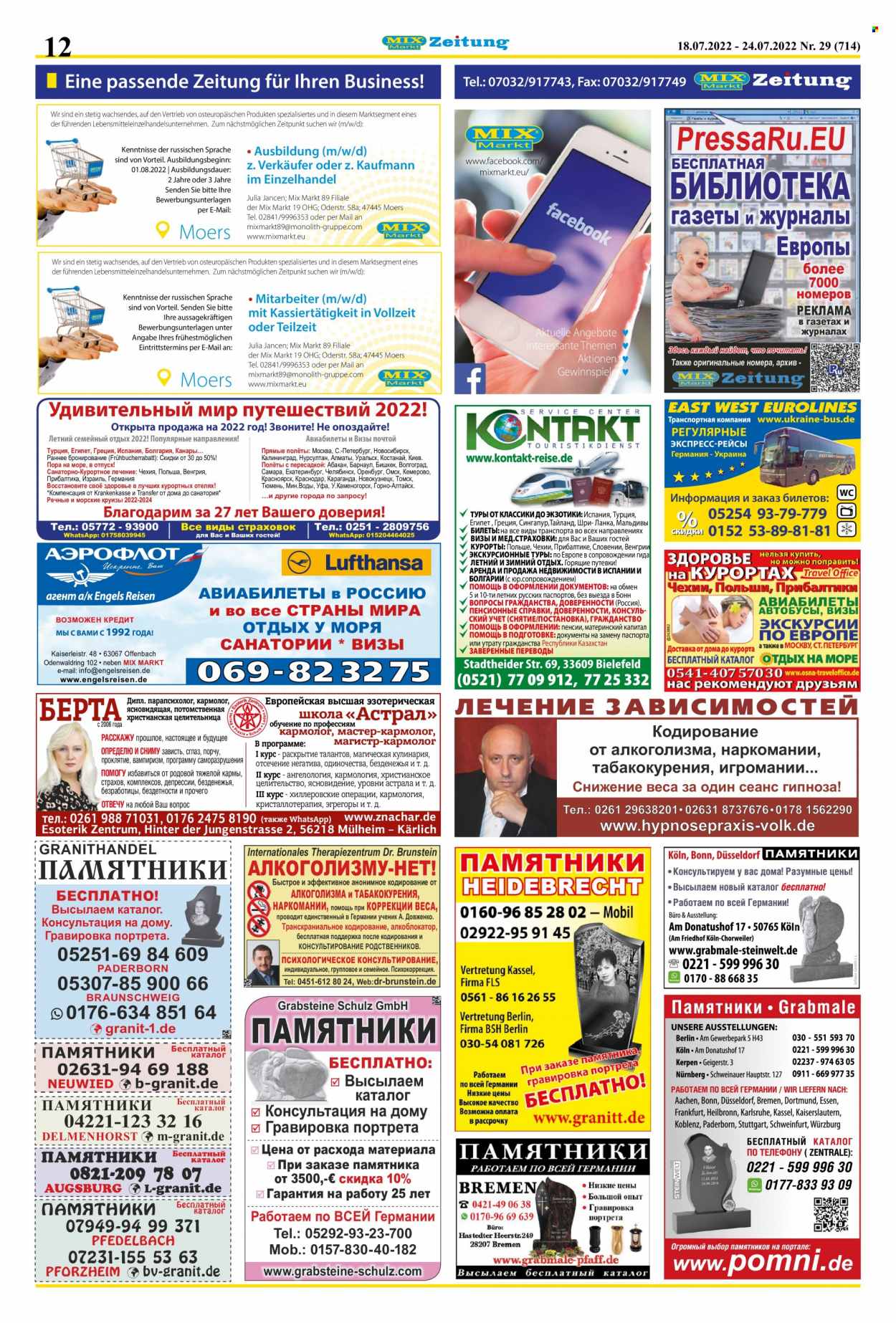 Mix Markt Prospekte  - 18.07.2022 - 24.07.2022. Seite 5