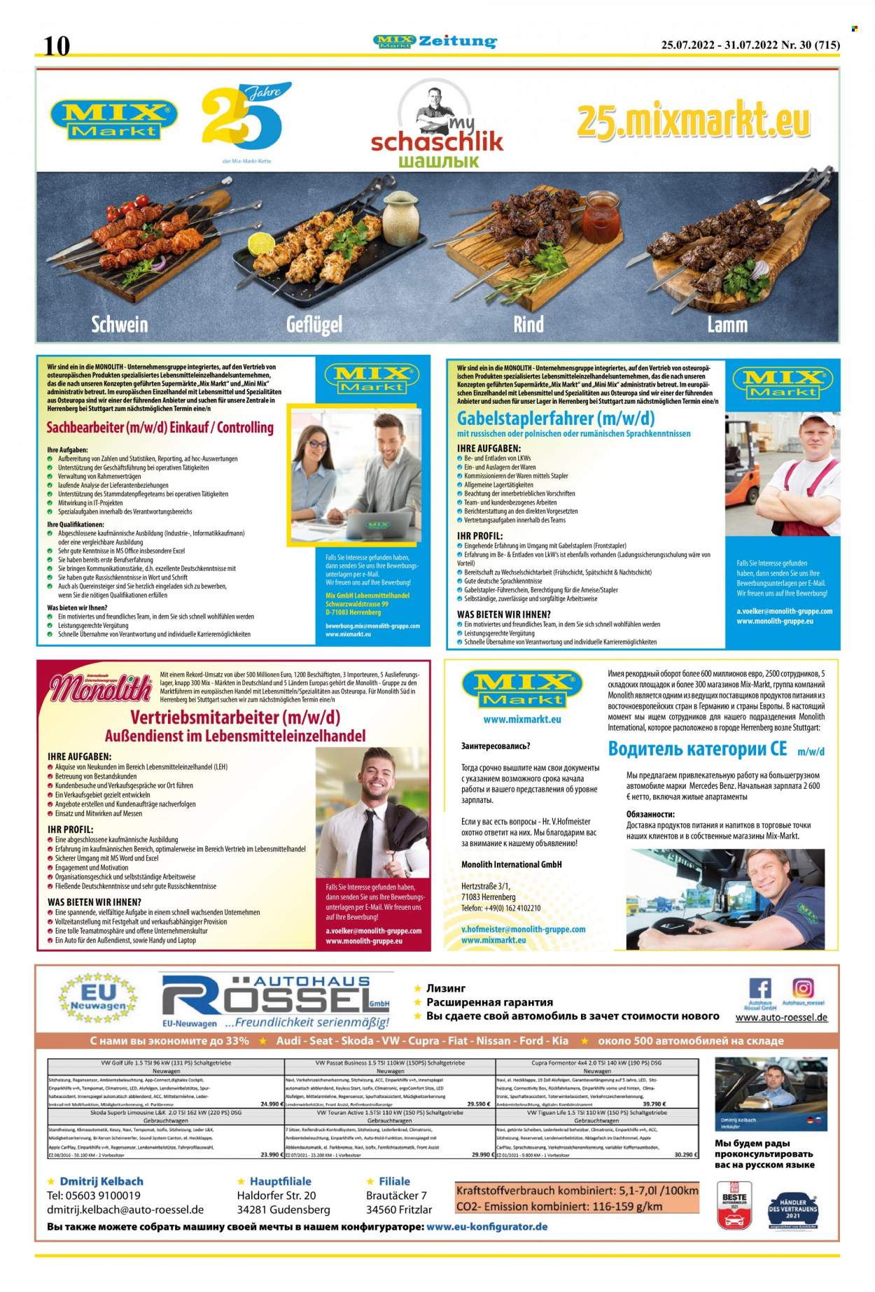 Mix Markt Prospekte  - 25.07.2022 - 31.07.2022. Seite 3