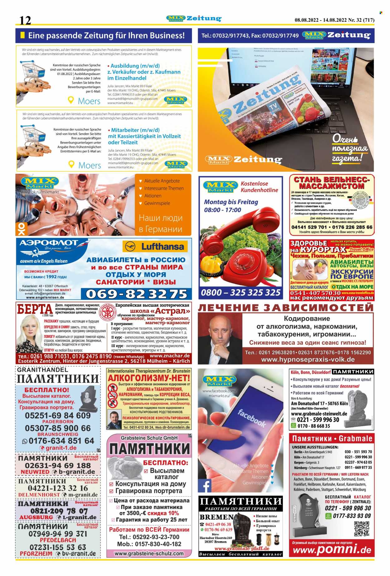 Mix Markt Prospekte  - 8.08.2022 - 14.08.2022. Seite 5