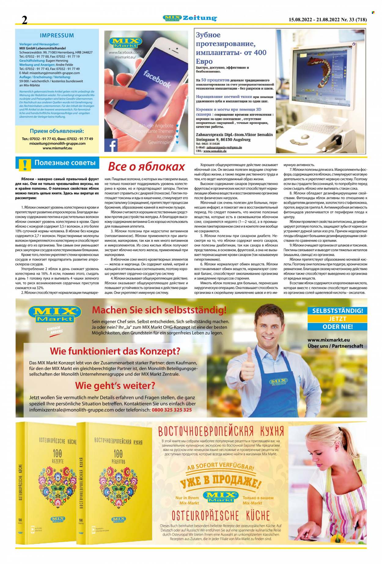 Mix Markt Prospekte  - 15.08.2022 - 21.08.2022. Seite 2