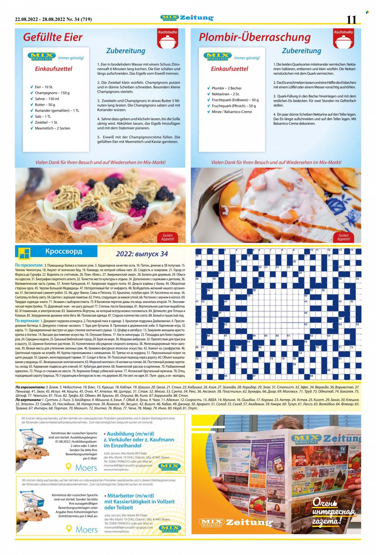 Mix Markt Prospekte  - 22.08.2022 - 28.08.2022. Seite 4