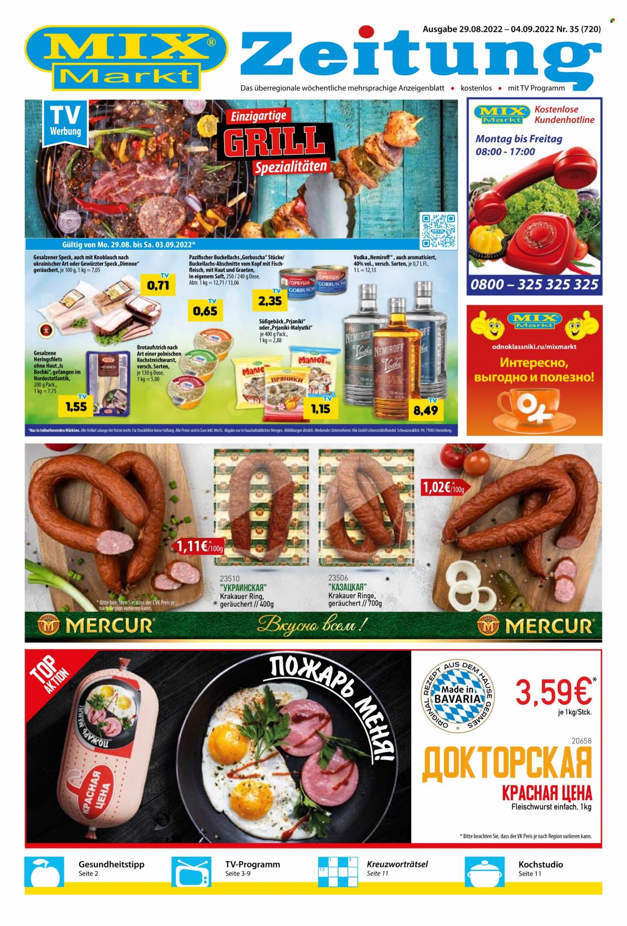 Mix Markt Prospekte  - 29.08.2022 - 4.09.2022. Seite 1