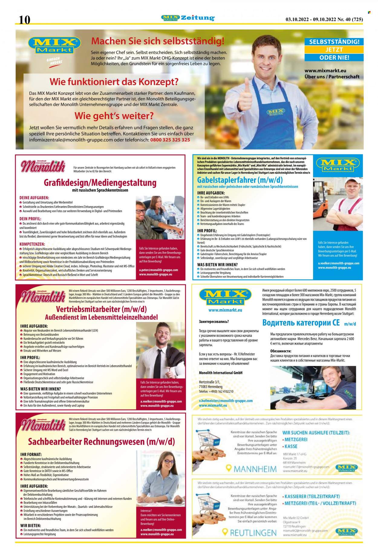 Mix Markt Prospekte  - 3.10.2022 - 9.10.2022. Seite 3