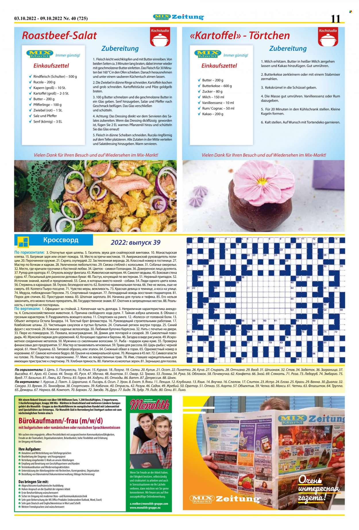 Mix Markt Prospekte  - 3.10.2022 - 9.10.2022. Seite 4