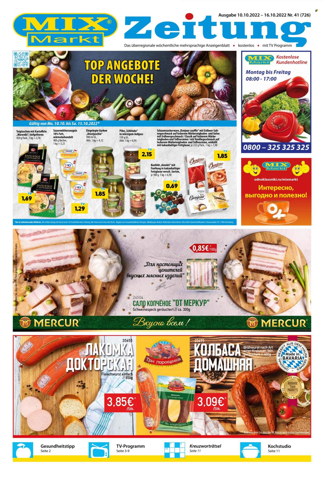 Mix Markt Prospekte  - 10.10.2022 - 16.10.2022. Seite 1