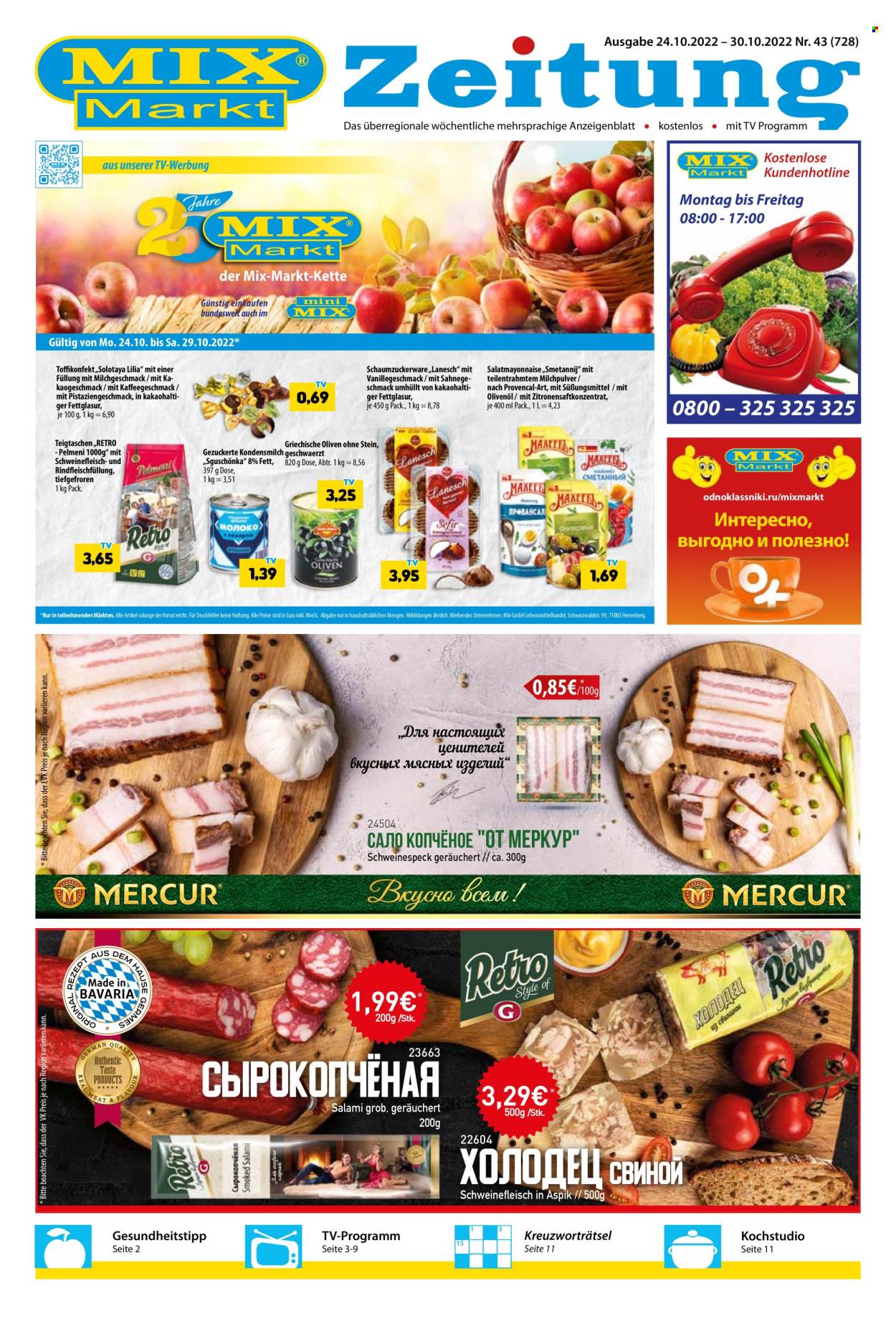 Mix Markt Prospekte  - 24.10.2022 - 30.10.2022. Seite 1