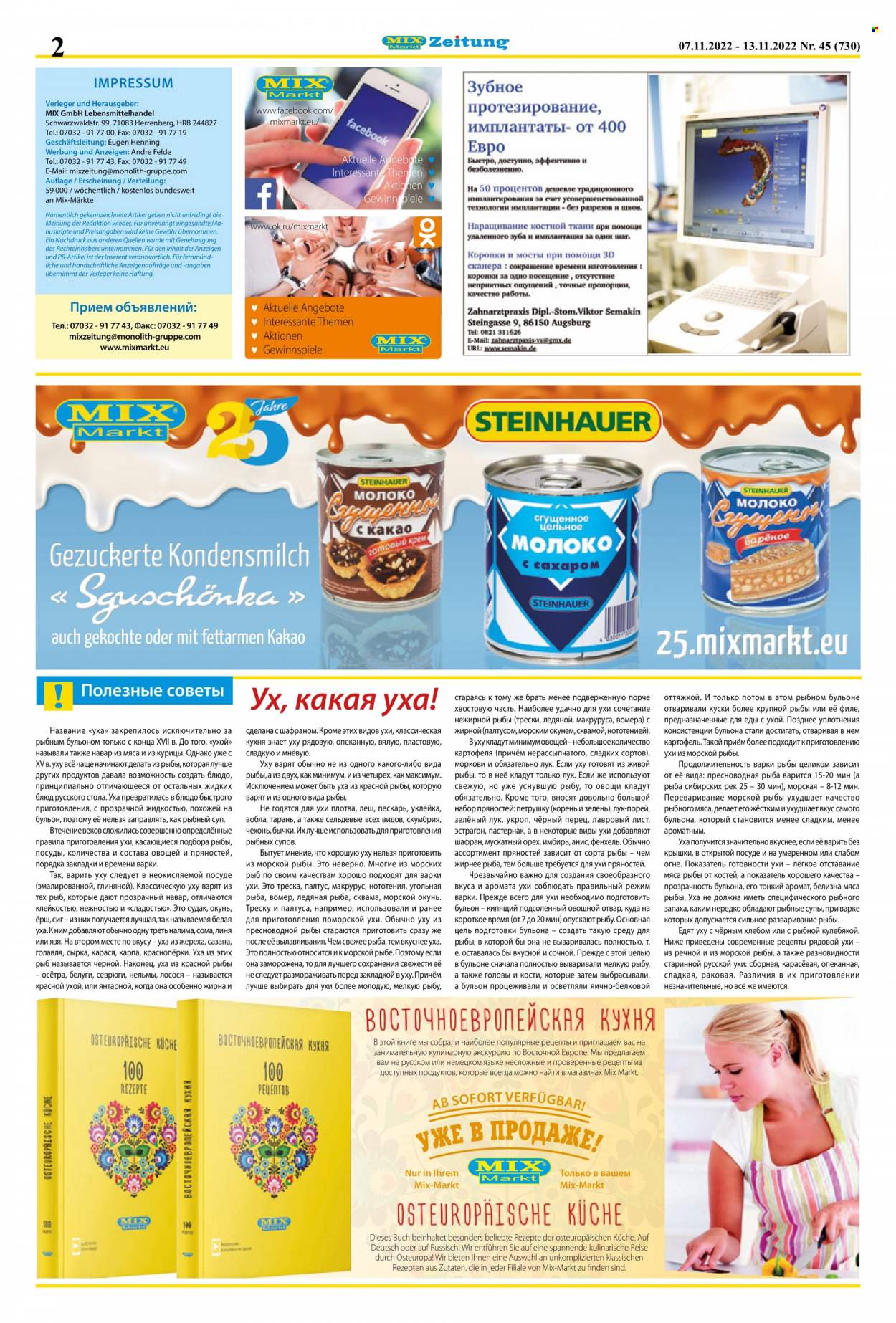 Mix Markt Prospekte  - 7.11.2022 - 13.11.2022. Seite 2