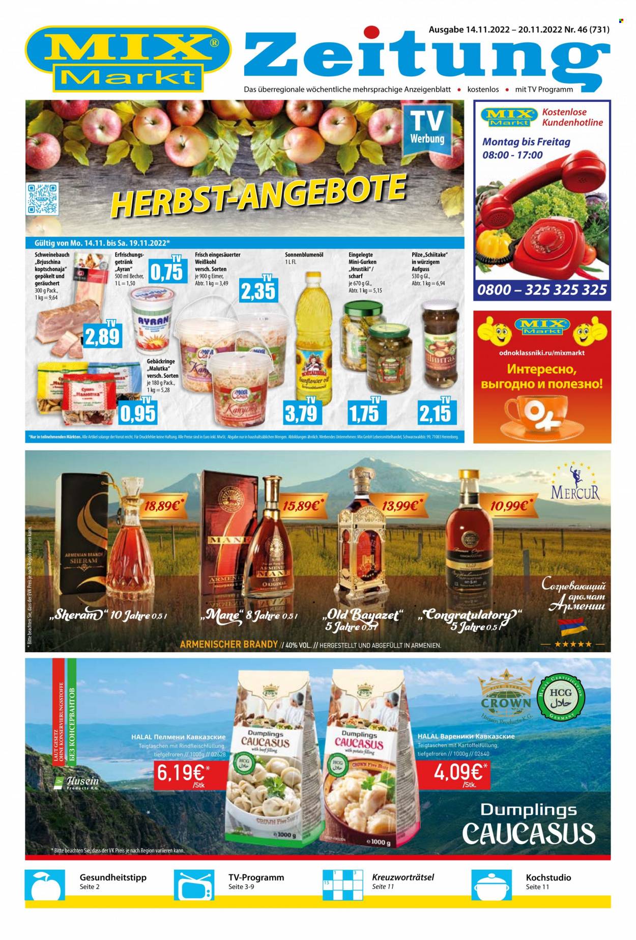 Mix Markt Prospekte  - 14.11.2022 - 20.11.2022. Seite 1