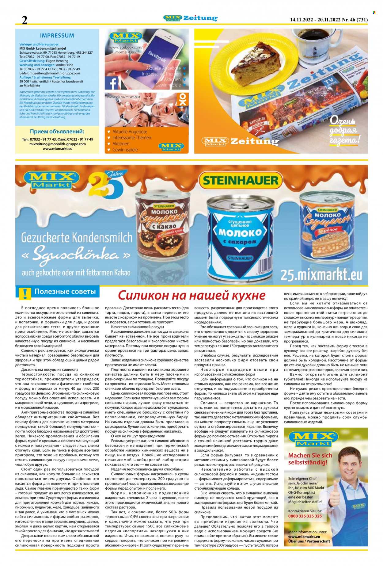 Mix Markt Prospekte  - 14.11.2022 - 20.11.2022. Seite 2