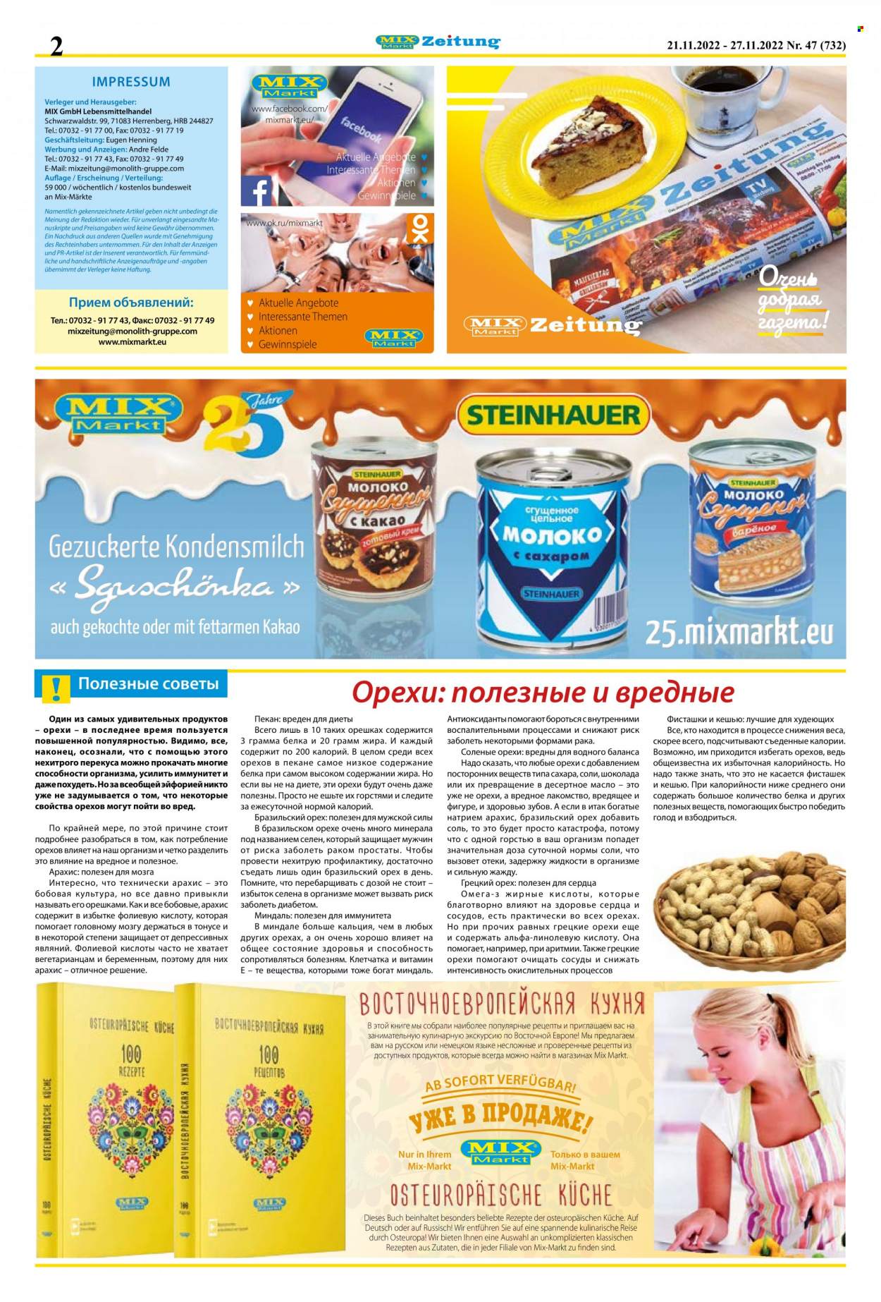 Mix Markt Prospekte  - 21.11.2022 - 27.11.2022. Seite 2