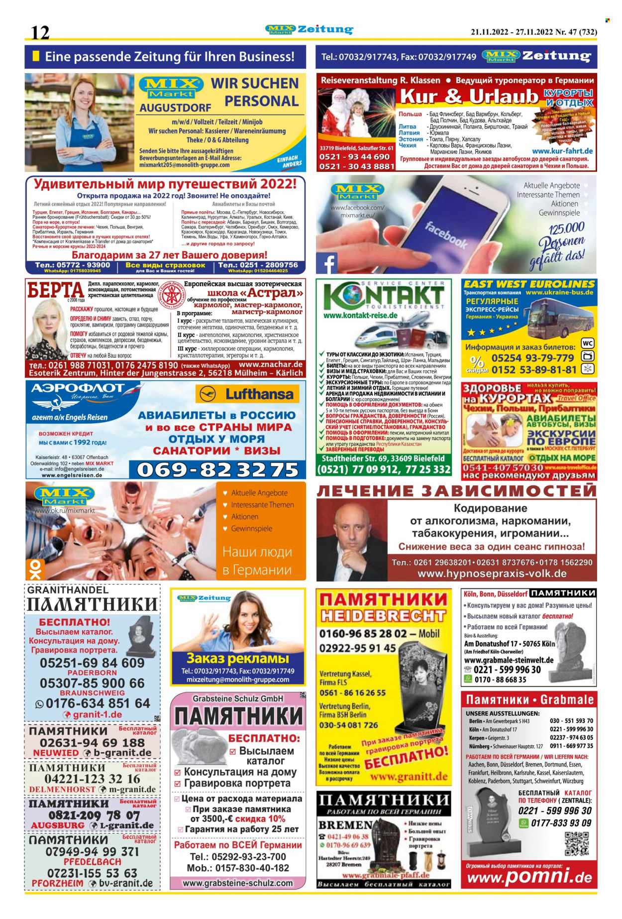 Mix Markt Prospekte  - 21.11.2022 - 27.11.2022. Seite 5