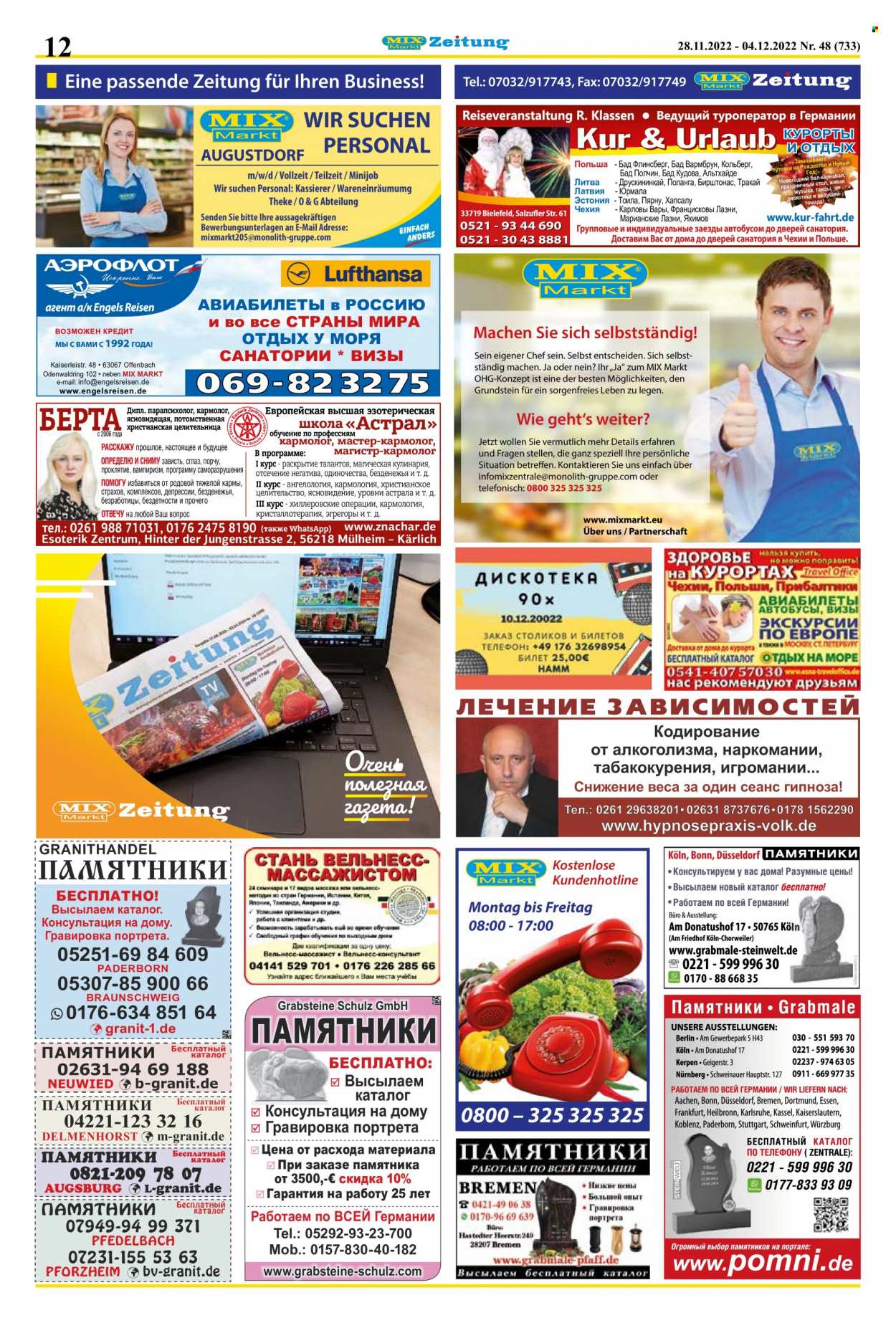 Mix Markt Prospekte  - 28.11.2022 - 4.12.2022. Seite 5
