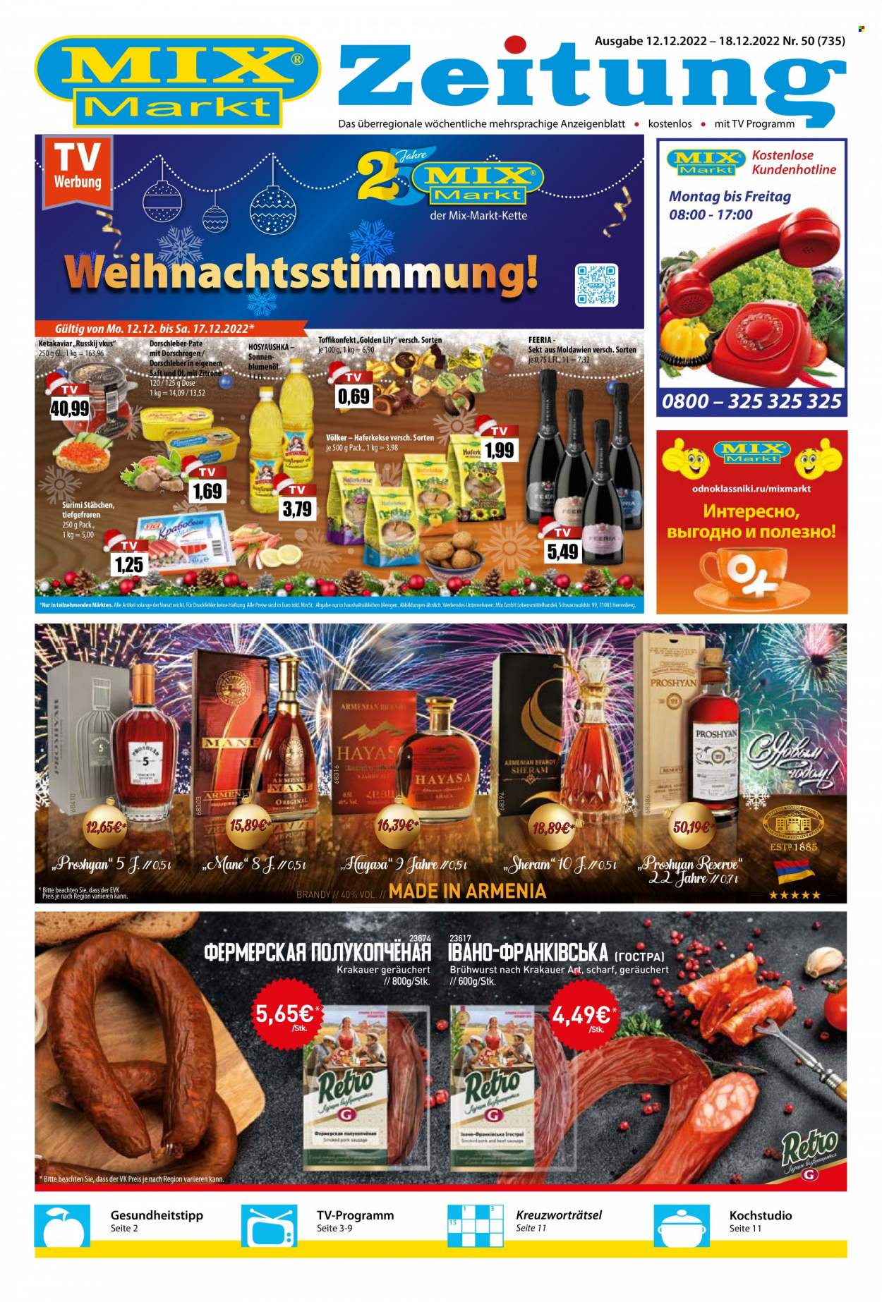 Mix Markt Prospekte  - 12.12.2022 - 18.12.2022. Seite 1