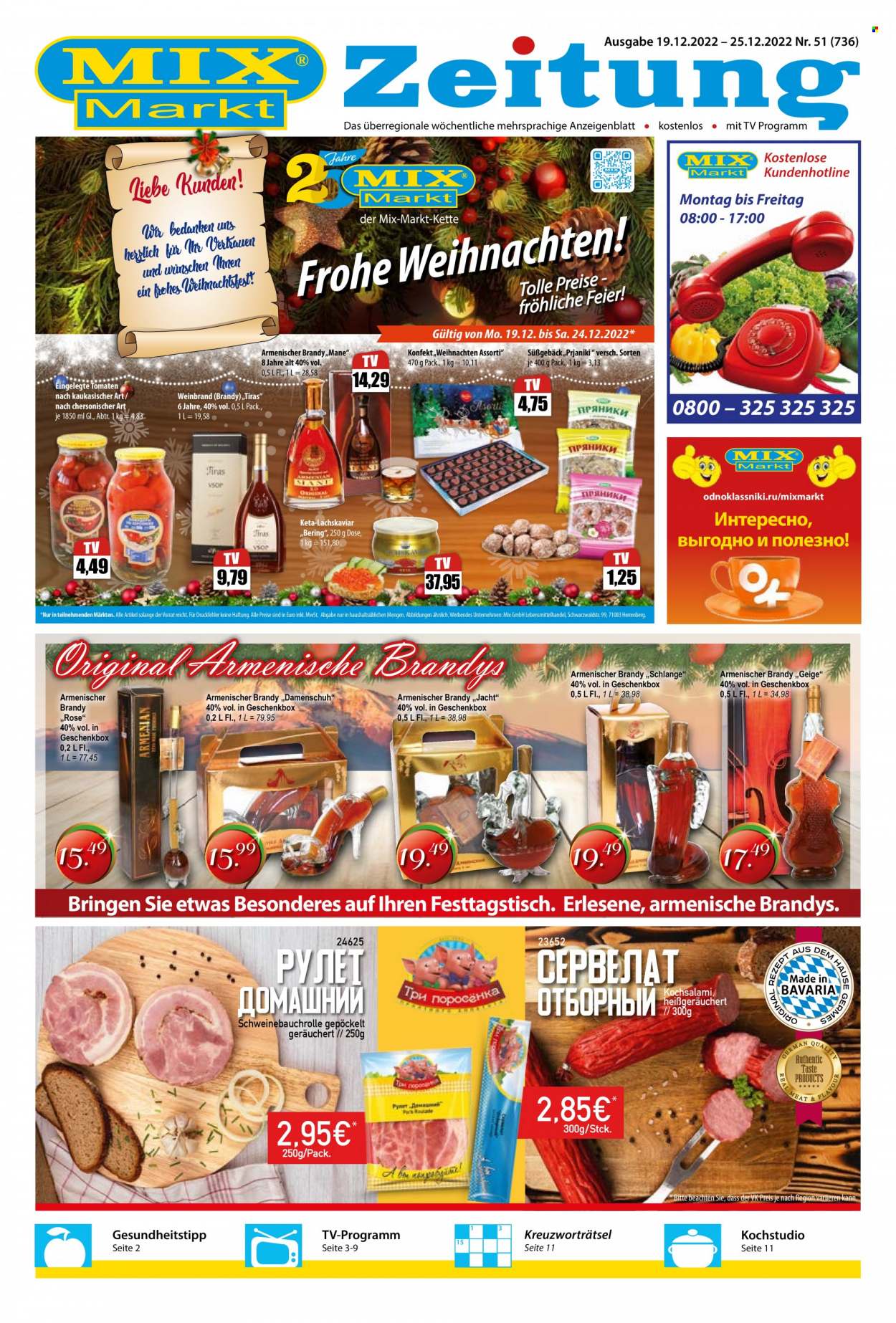 Mix Markt Prospekte  - 19.12.2022 - 25.12.2022. Seite 1