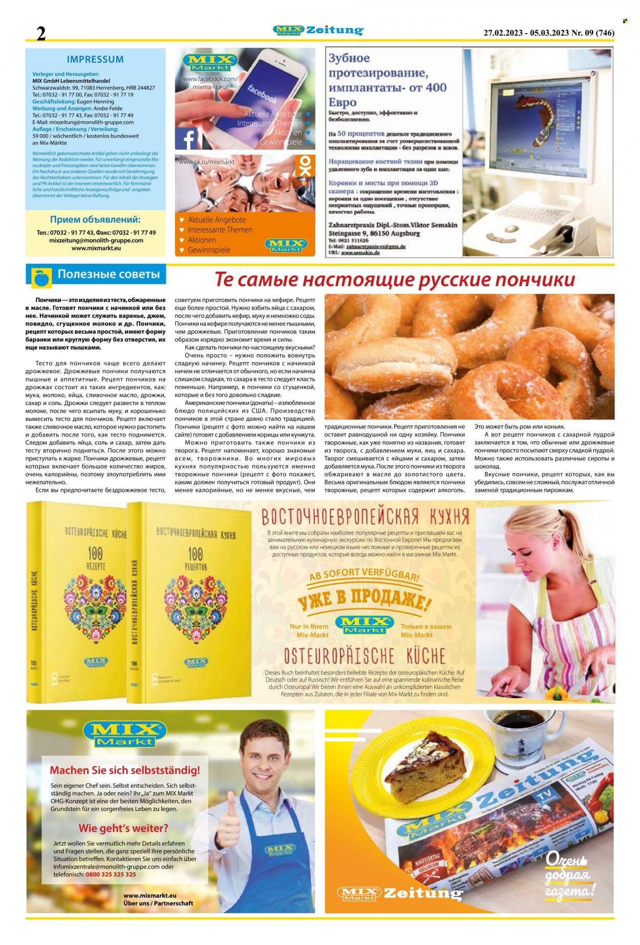Mix Markt Prospekte  - 27.02.2023 - 5.03.2023. Seite 2