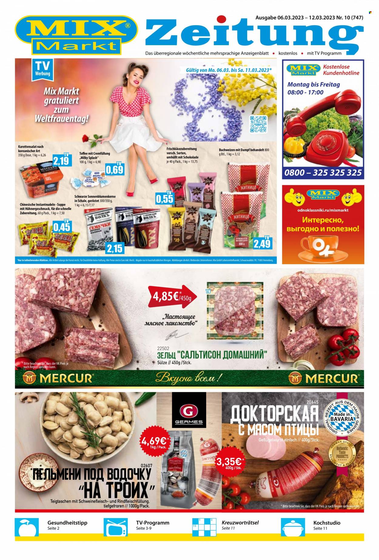 Mix Markt Prospekte  - 6.03.2023 - 12.03.2023. Seite 1