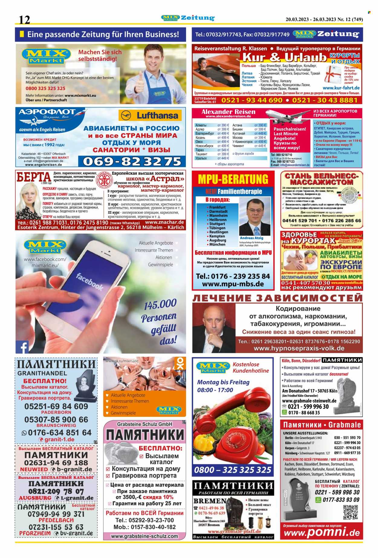 Mix Markt Prospekte  - 20.03.2023 - 26.03.2023. Seite 5