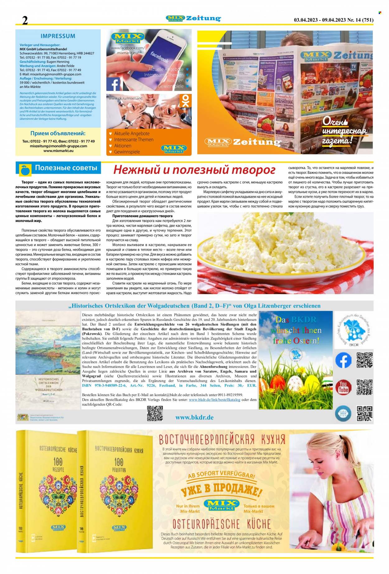 Mix Markt Prospekte  - 3.04.2023 - 9.04.2023. Seite 2