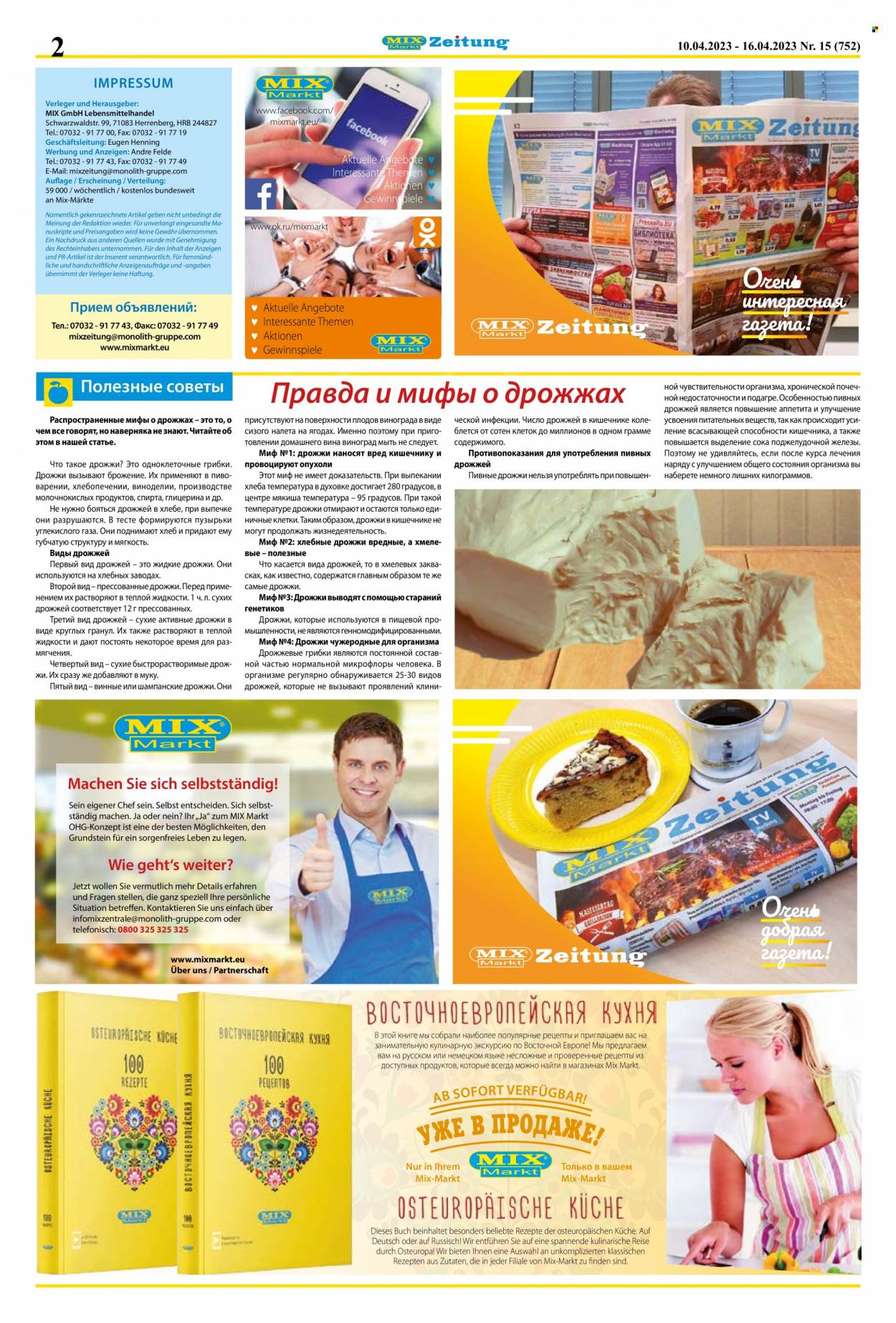 Mix Markt Prospekte  - 10.04.2023 - 16.04.2023. Seite 2
