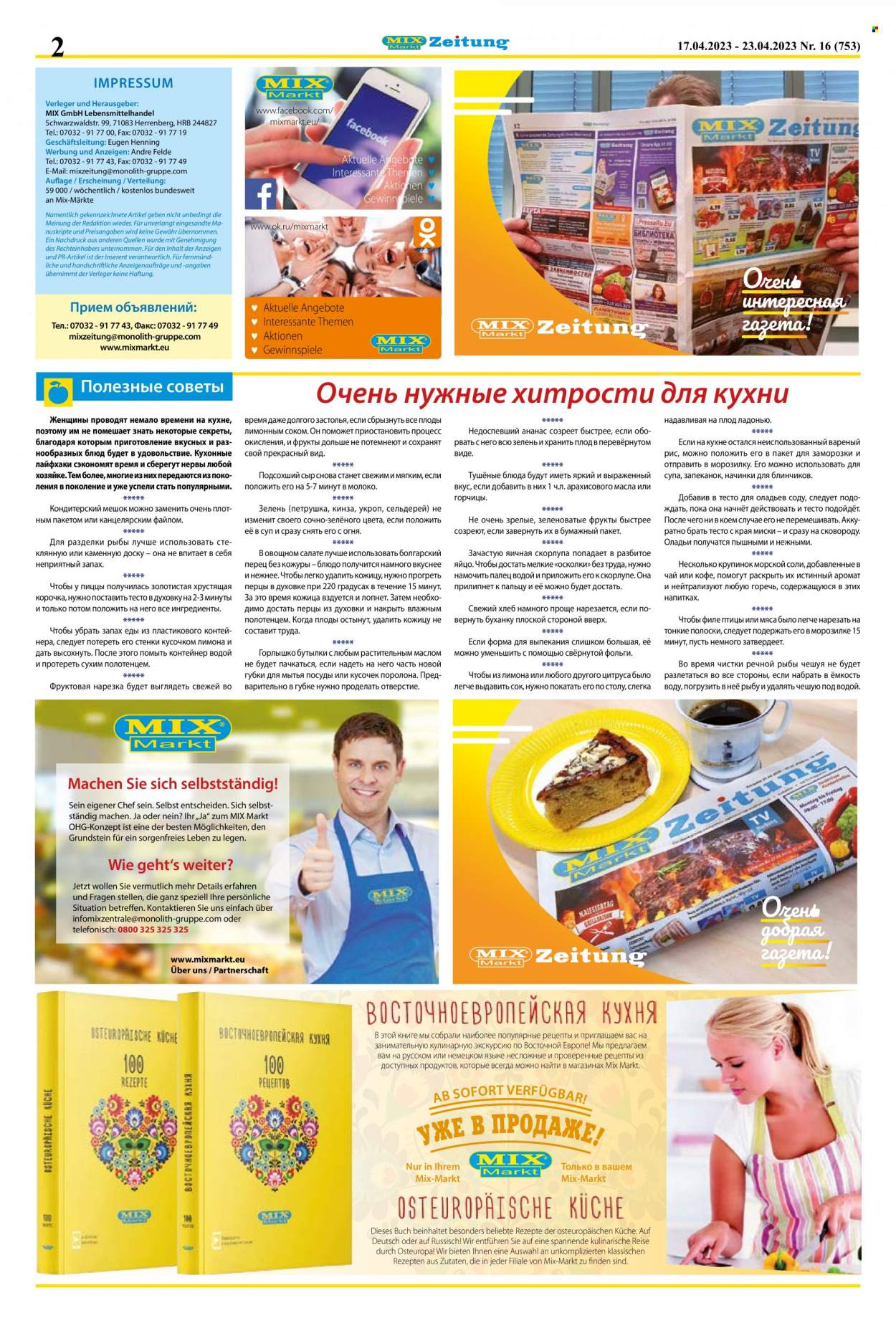 Mix Markt Prospekte  - 17.04.2023 - 23.04.2023. Seite 2