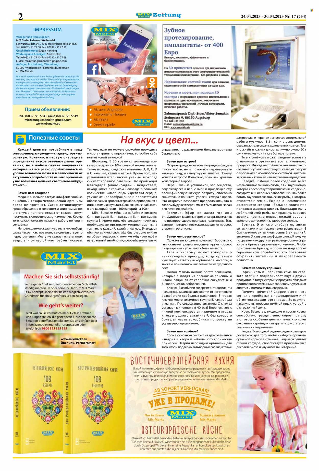 Mix Markt Prospekte  - 24.04.2023 - 30.04.2023. Seite 2