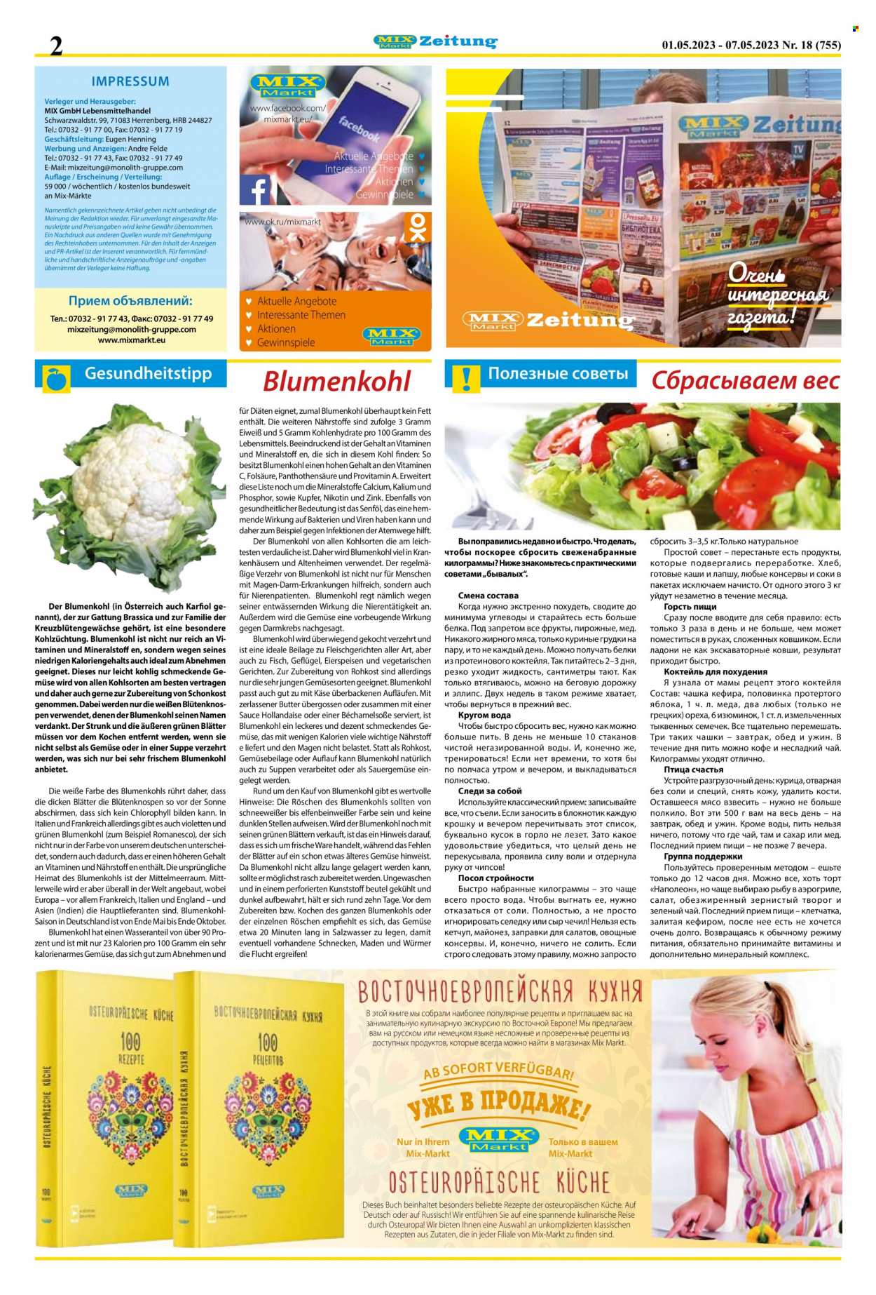Mix Markt Prospekte  - 1.05.2023 - 7.05.2023. Seite 2
