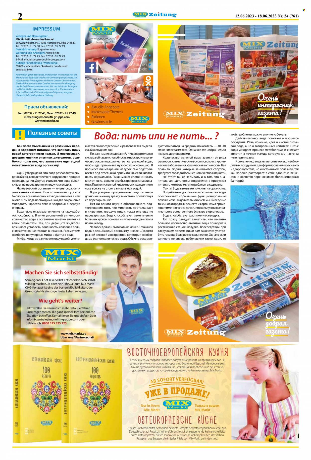 Mix Markt Prospekte  - 12.06.2023 - 18.06.2023. Seite 2