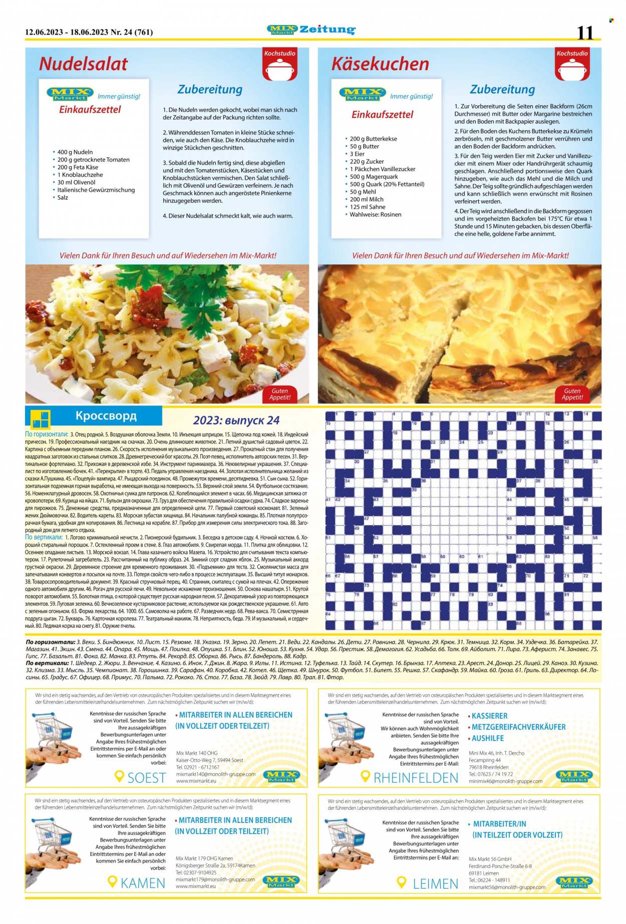 Mix Markt Prospekte  - 12.06.2023 - 18.06.2023. Seite 4