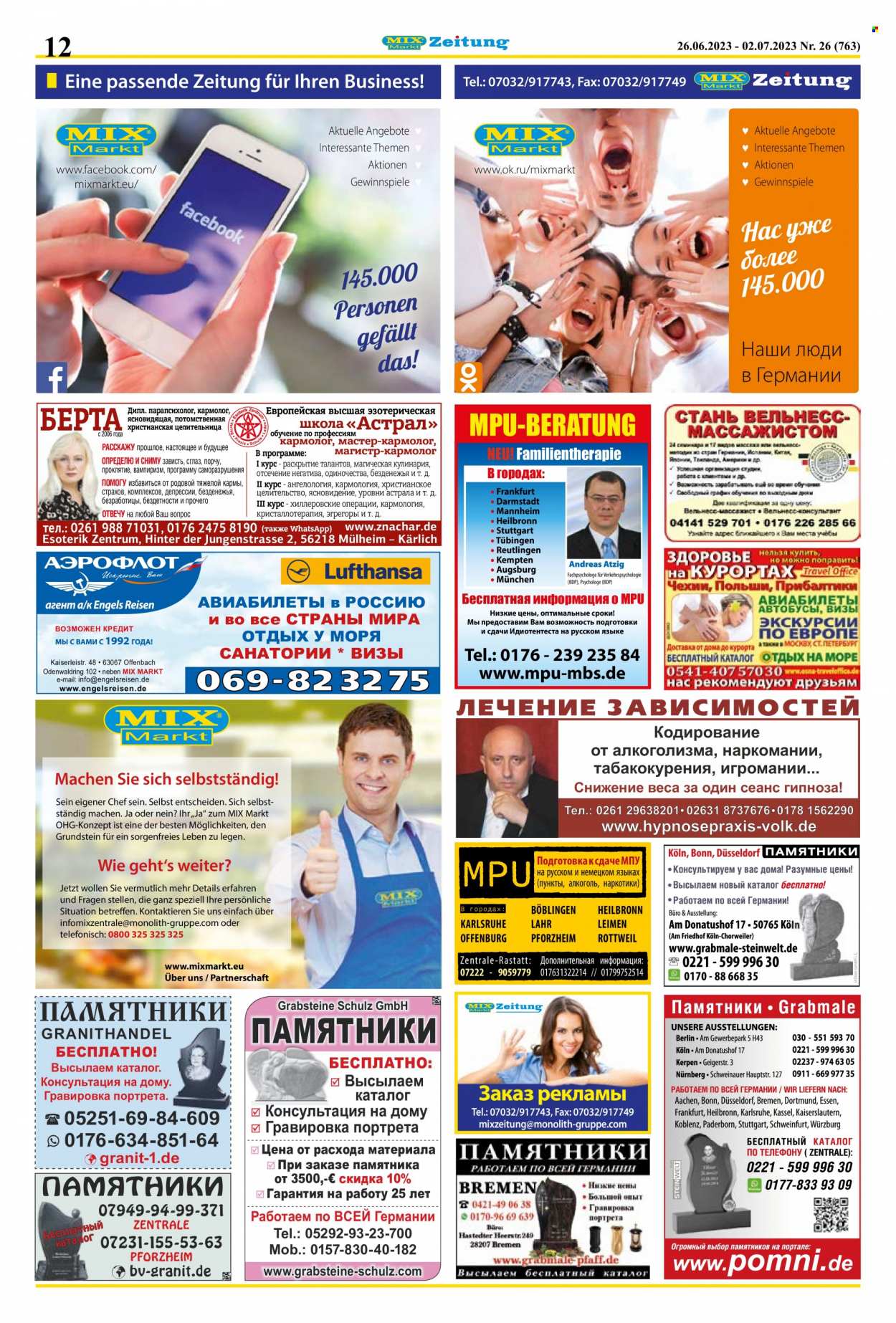 Mix Markt Prospekte  - 26.06.2023 - 2.07.2023. Seite 5