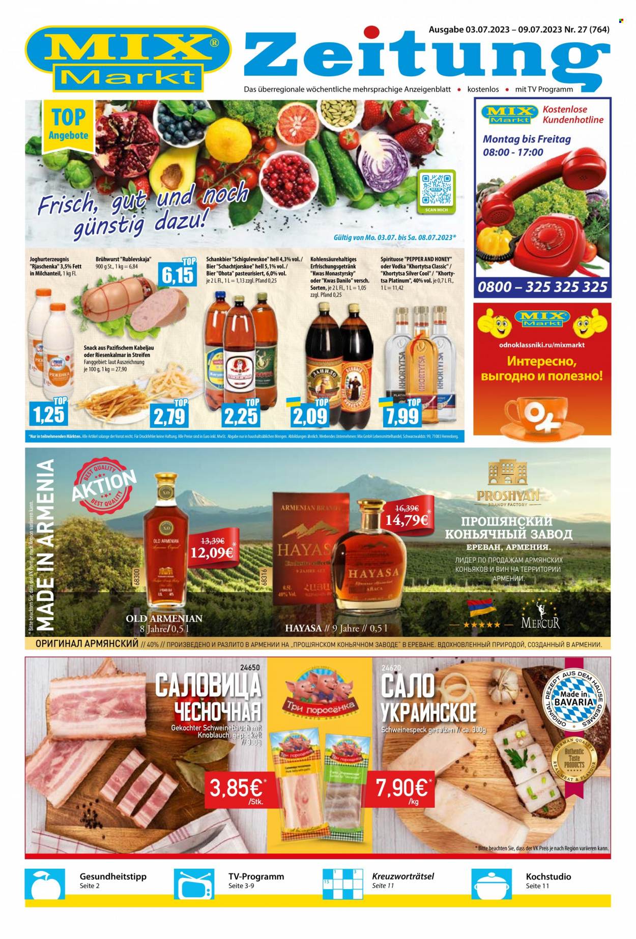 Mix Markt Prospekte  - 3.07.2023 - 9.07.2023. Seite 1