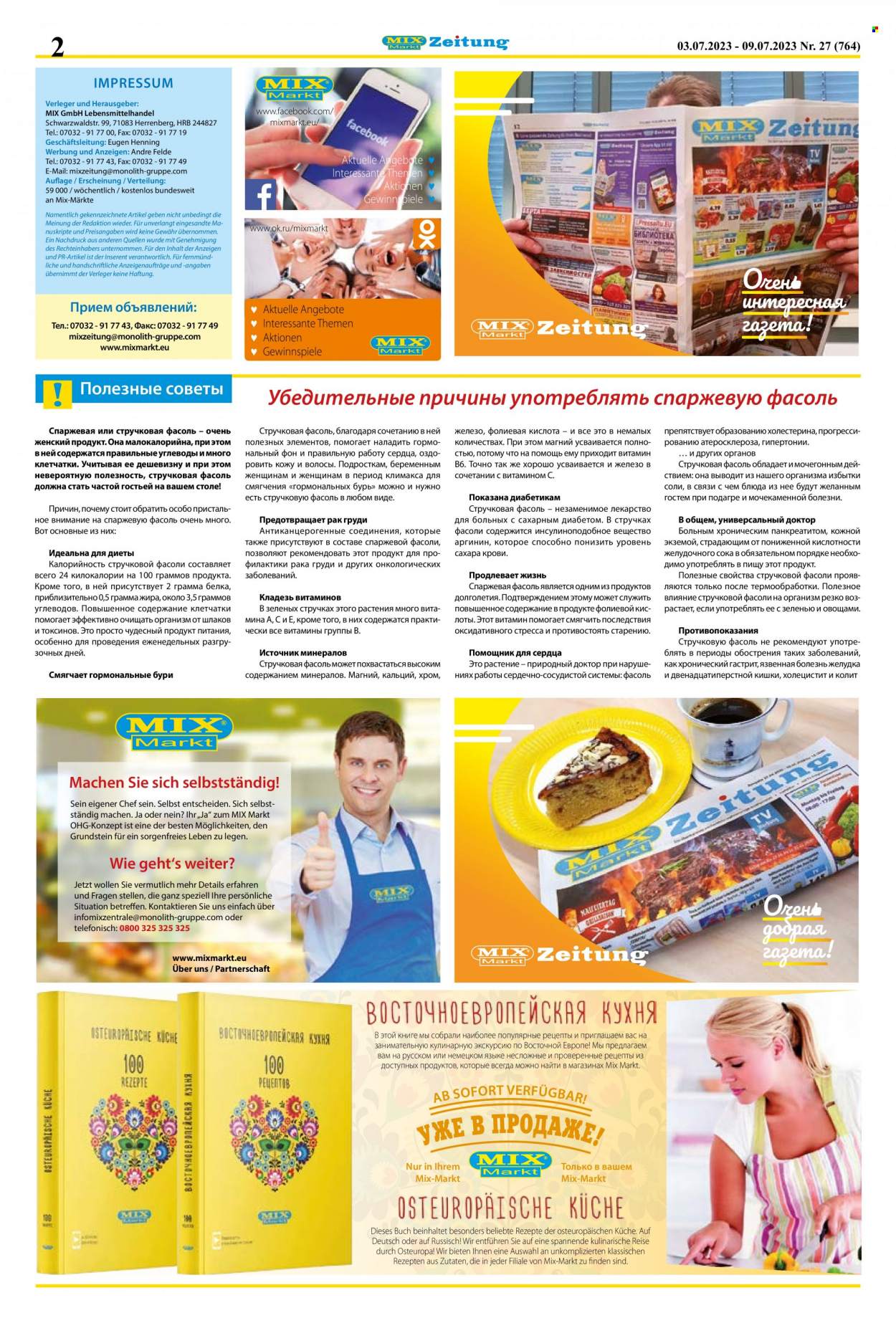 Mix Markt Prospekte  - 3.07.2023 - 9.07.2023. Seite 2