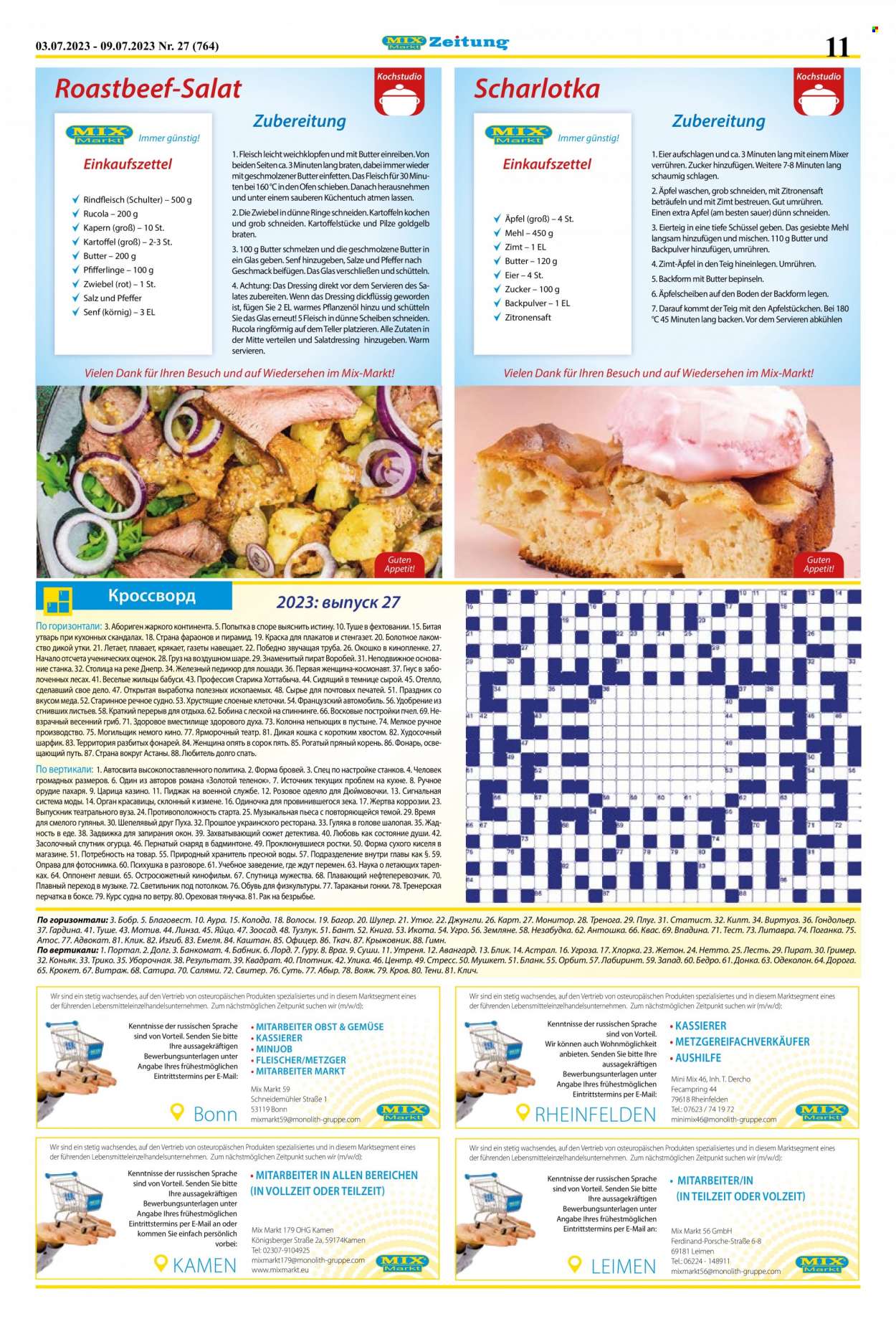 Mix Markt Prospekte  - 3.07.2023 - 9.07.2023. Seite 4